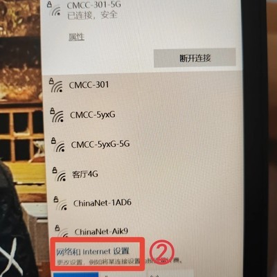 电脑WiFi找不到的解决方法