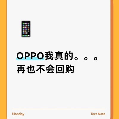 OPPO Reno12频出故障