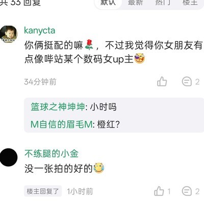 小米与OPPO互传实况为何单向？