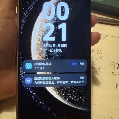 华为手机锁屏密码失效