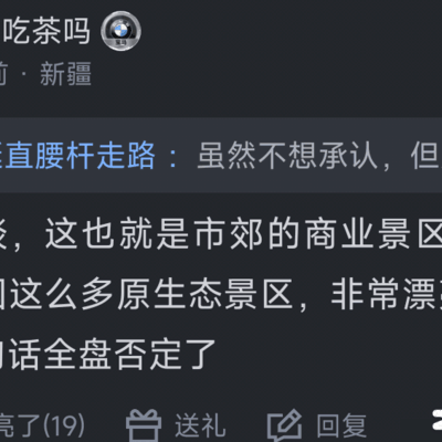 华为为何惹争议