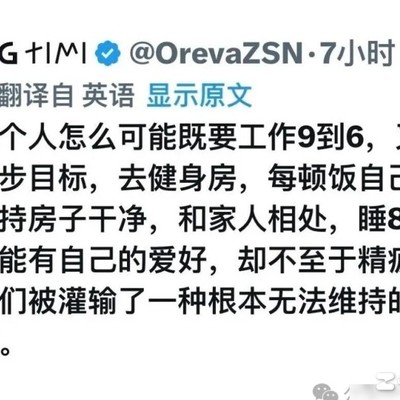 撸台风羊毛现象引发热议