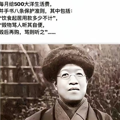 民国大师风骨与学科背景
