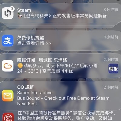 ColorOS 16通知样式为何趋同小米？