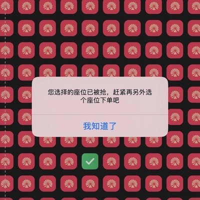 镖人电影票秒空，1999元引热议