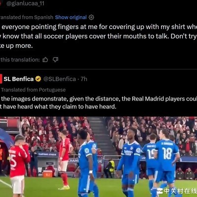 普雷斯蒂安尼回应遮嘴质疑