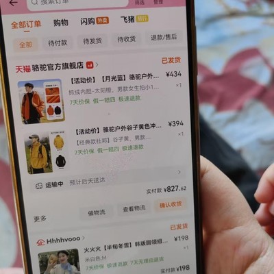 家庭成员出轨应对