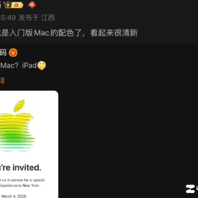 平价MacBook将发布