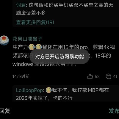 MacBook Pro M5有哪些升级？