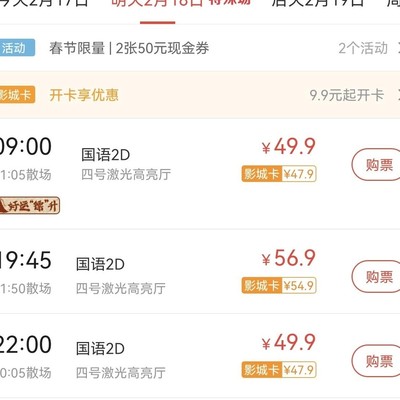 为镖人正名，影视中的被忽视英雄