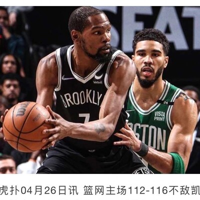 五大球星谁更胜一筹