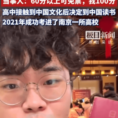 背滕王阁序日本男子免票引热议