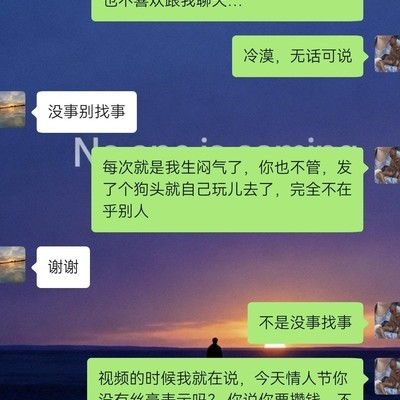主动提分手是否合适？