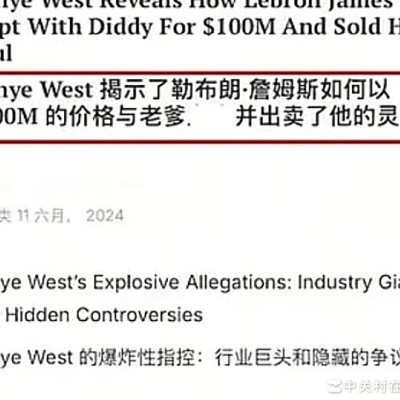 詹姆斯律师团队为何聚焦小事？