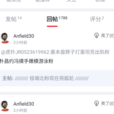 过年巡逻太无聊