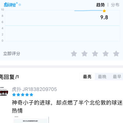 曼城危机，你是否在毁掉球队？