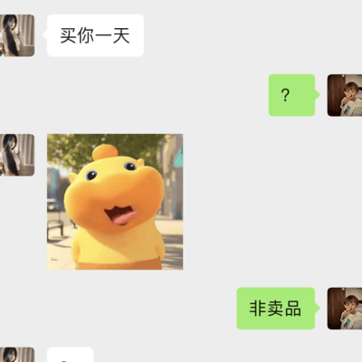 军师在现代社会的智慧价值