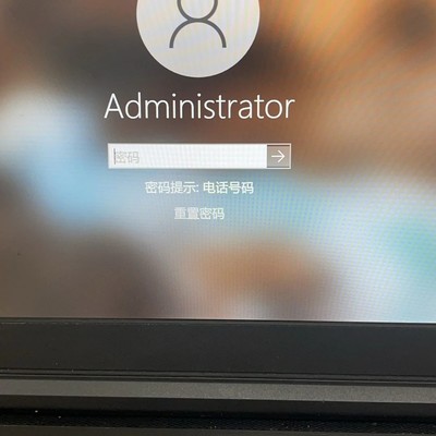 联想笔记本锁屏密码遗忘