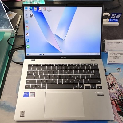 华硕无畏14 2025轻薄本
