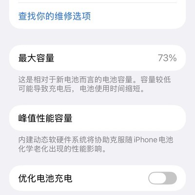 百元内苹果14磁吸充电宝推荐