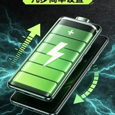 iQOO续航优化五步法