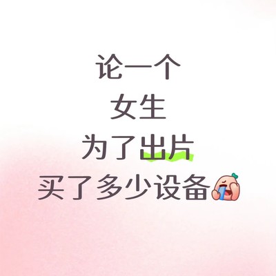 为拍照狂购多款手机