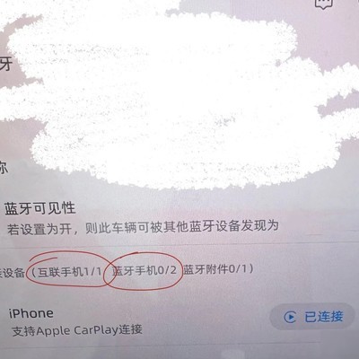 朗逸五百万CarPlay音频无声