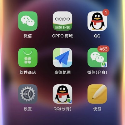 小布助手一键清灰排水
