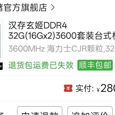 内存条为何暴涨？