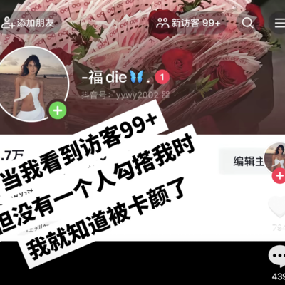 探究社会生活中的特殊心理现象