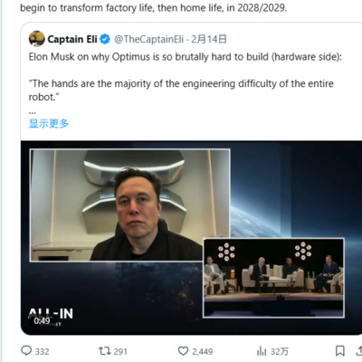 马斯克，擎天柱将改变人类生活