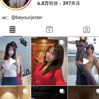 张颂佳慧携手外网大咖