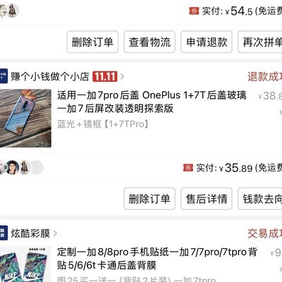 一加7T Pro迈凯伦版有何独特设计？