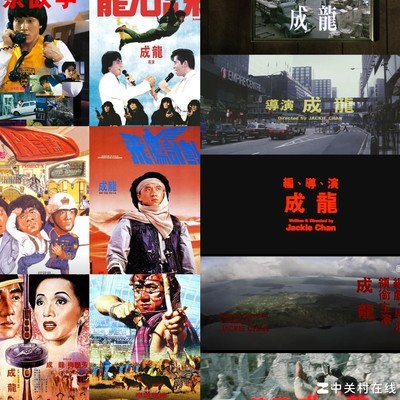成龙，演员兼导演的双重身份