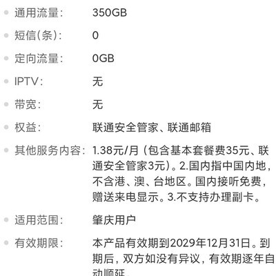 这不是要明年下线吗？奇怪