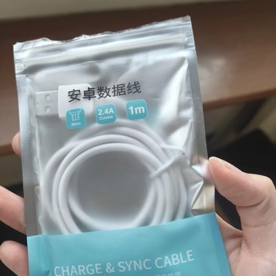 旧数据线接口不匹配