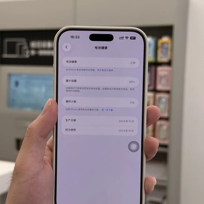 iPhone夏日发热充电保护指南