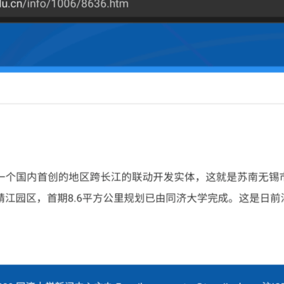 苏北苏南分界线，长江
