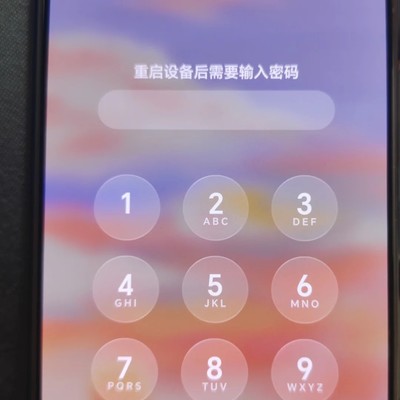 荣耀手机锁屏密码失效问题