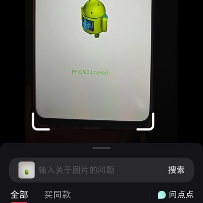 安卓手机黑屏重启方法