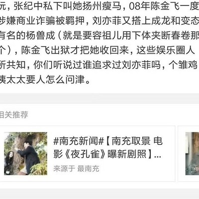 狠心母亲是否存在