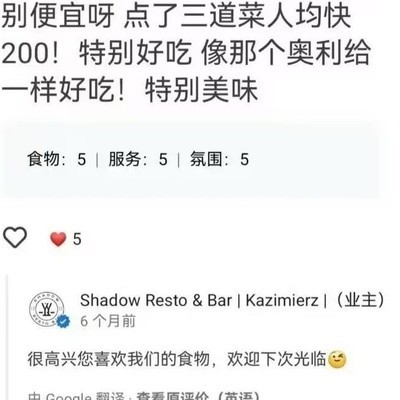 暗号中的社交密码