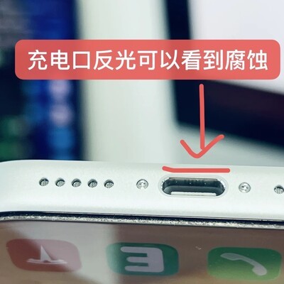 iPhone进水应急处理指南