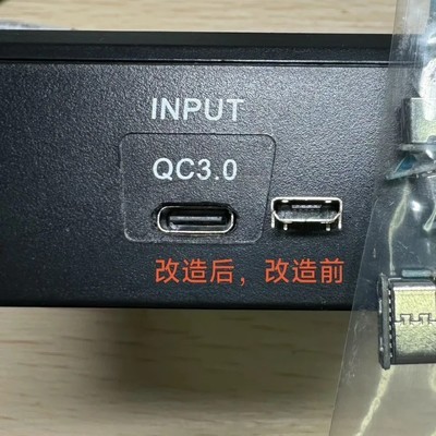 小家电Type-C接口改装
