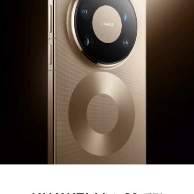 华为Mate 80磁吸外露问题