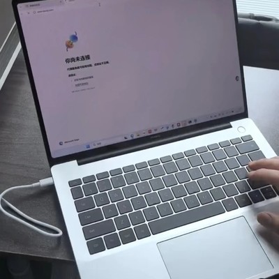 笔记本连手机热点无网络解决