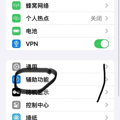 苹果手机关闭锁屏相机