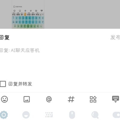 14键输入法皮肤为何让人爱不释手？