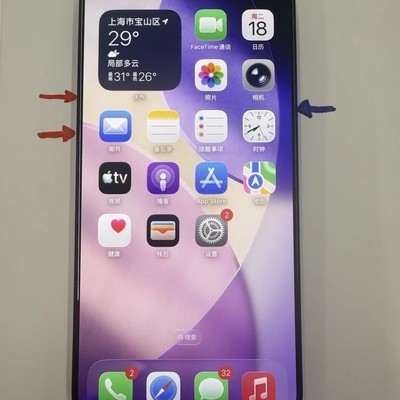 iPhone卡死强制重启方法