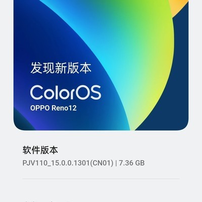 OPPO Reno触屏失灵原因揭秘